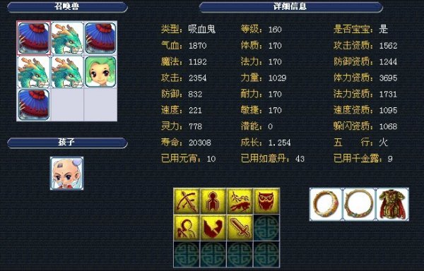 即将到来的 即将到来的