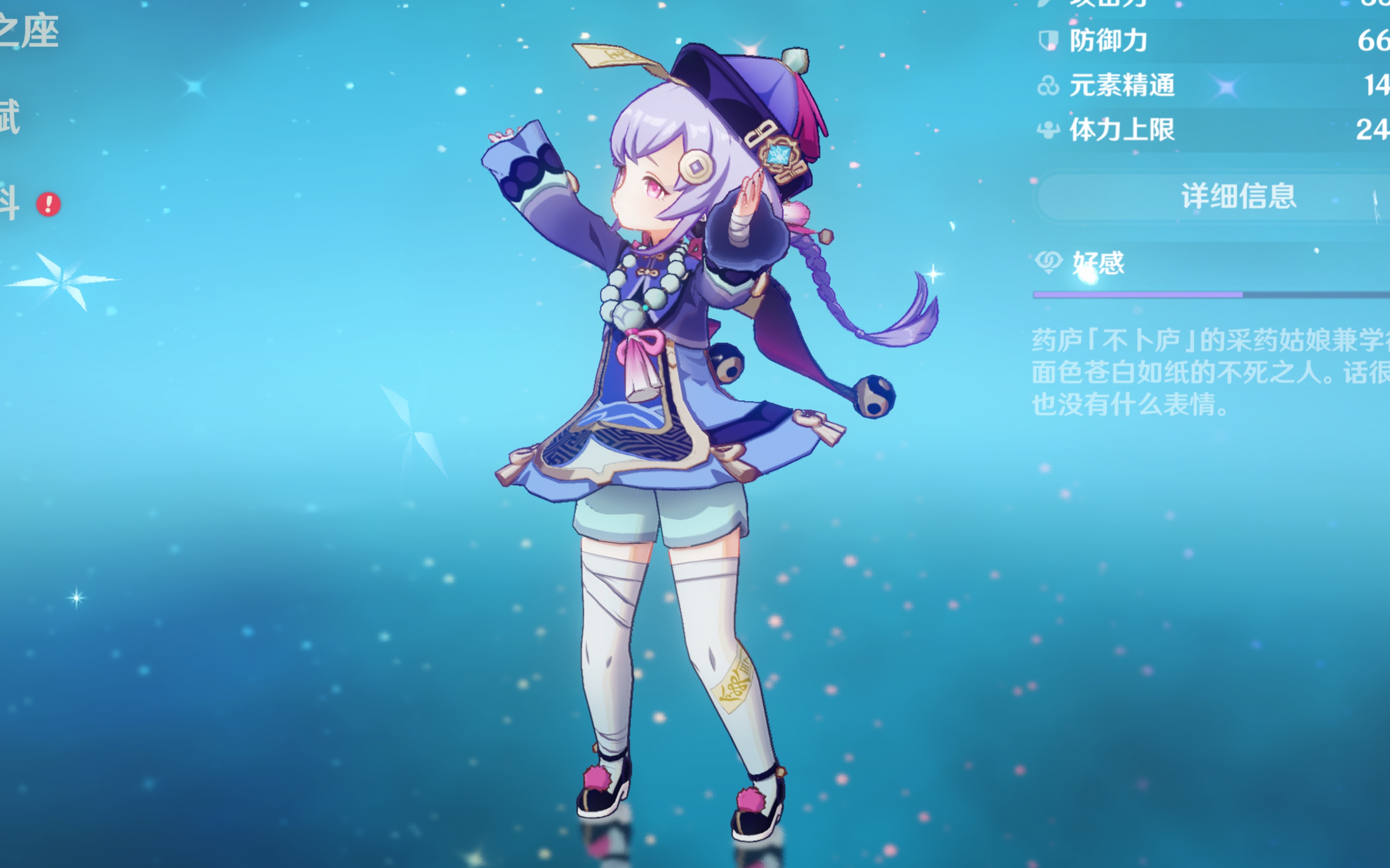 目标的明确 目标的明确